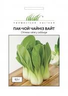 Семена Професійне насіння салат листовой Пак-чой Чайниз Вайт 0,5 г (4820176696168)