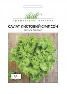 Насіння Професійне насіння салат листовий Сімпсон 0,3 г (4820176696250)