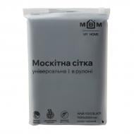 Сетка антимоскитная для окон универсальная в рулоне MVM WNR-1500 Black 2500х1500 мм черный