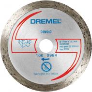 Диск алмазний відрізний Dremel DSM540 2615S540JA