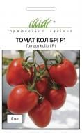 Насіння Професійне насіння томат Колібрі F1 8 шт. (4820176696397)