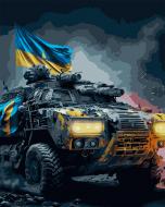 Картина по номерам Слава Героям! 40x50 см Santi