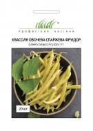 Семена Професійне насіння фасоль спаржевая Фруидор желтая 20 шт. (4820176696458)