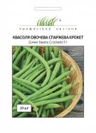 Насіння Професійне насіння квасоля спаржева Крокет зелена 20 шт. (4820176696465)