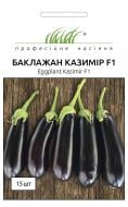 Семена Професійне насіння баклажан Казимир F1 15 шт. (4820176696502)