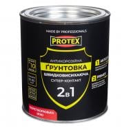 Ґрунтовка Protex 2 в 1 сірий мат 0,8 кг