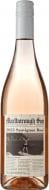 Вино Marlborough Sun Sauvignon Rose розовое сухое 0,75 л