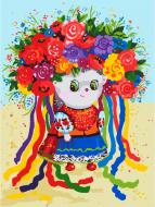 Картина по номерам Украиночка 30x40 см Santi