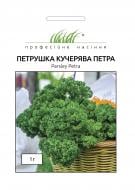 Насіння Професійне насіння петрушка кучерява Петра 1 г (4820176696564)