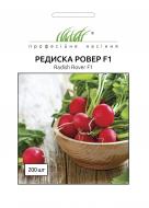 Семена Професійне насіння редис Ровер F1 200 шт. (4820176696571)