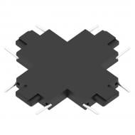 З'єднувач Х-подібне Laguna Lighting 13164 3,7 см чорний З'єднувач Х-подібне Laguna Lighting 13164 3,7 см чорний