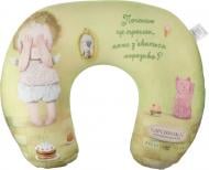 Подушка для путешествий Тортик 30х27 см Gapchinska