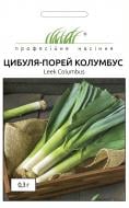 Насіння Професійне насіння цибуля-порей Колумбус 0,3 г (4820176696601)