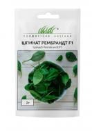 Семена шпинат Рембрандт F1 2 г Bejo Семена шпинат Рембрандт F1 2 г Bejo