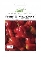 Насіння Професійне насіння перець гострий Хабахот F1 8 шт. (4820176696670)