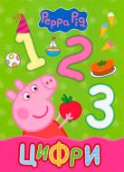 Книга «Цифри. ТМ Peppa Pi» 978-966-462-922-2