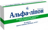 Альфа-ліпон в/плів. обол. по 300 мг №30 (10х3) таблетки