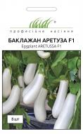 Семена Професійне насіння баклажан Аретуза F1 8 шт. (4820176696823)