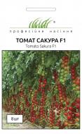 Насіння Професійне насіння томат Сакура F1 8 шт. (4820176696885)