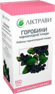 Горобини чорноплідної плоди по 150 г у пач. з внут. пак.