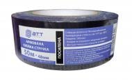 Стрічка клейка армована A.T.T. 6310311 чорна посилена 48 мм 50 м 180 мкм