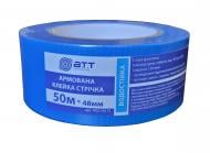 Стрічка клейка армована A.T.T. 6310309 блакитна водостійка 48 мм 50 м 130 мкм