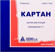 Картан д/ін. 1 г/5 мл по 5 мл №5 в амп. розчин