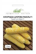 Насіння Професійне насіння кукурудза цукрова Ракель F1 15 шт. (4820176696489)