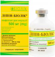 Липин-Биолек для эмульсий. по 500 мг №1 в бут. лиофилизат