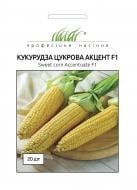 Насіння овочів Syngenta