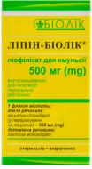 Липин-Биолек для эмульсий. по 500 мг №1 в флаконе лиофилизат