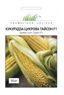 Насіння Професійне насіння кукурудза цукрова Тайсон 20 шт. (4820176696809)