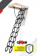 Сходи на горище Oman Flex Termo H290 120x70 см