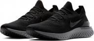 Кроссовки мужские Nike EPIC REACT FLYKNIT 2 BQ8928-001 р.40,5 черные