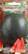 Семена арбуз Сахарный малыш 1 г Насіння України