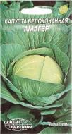 Насіння Насіння України капуста білоголова Амагер 1 г (4820069481222)