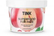 Маска для лица Tink Superfood for face альгинатная успокаивающая Виноград-Pinolumin 15 г