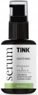 Сыворотка Tink для чувствительной кожи с витамином А и маслом бораго Soothing Serum 30 мл