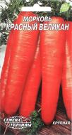 Семена Насіння України морковь Красный великан 2 г (4820069481673)