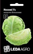 Насіння LedaAgro капуста білоголова Нозомі F1 20 шт. (4820119793022)