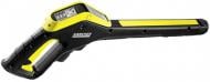 Пістолет-розпилювач Karcher K 5 - K 7 Smart Control 2.644-270.0