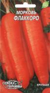 Семена Насіння України морковь Флаккоро 2 г (4820069481758)