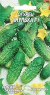 Насіння Насіння України огірок Анулька F1 0,5 г (4820069481796)