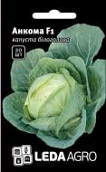 Насіння LedaAgro капуста білоголова Анкома F1 20 шт. (4820119793879)