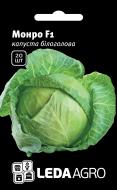 Насіння LedaAgro капуста білоголова Монро F1 20 шт. (4820119792995)