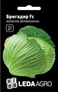 Семена LedaAgro капуста белокочанная Бригадир F1 20 шт. (4820119792483)