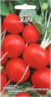 Семена Насіння України редис Жара 3 г (4820069485367)