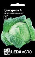 Семена LedaAgro капуста белокочанная Центурион F1 20 шт. (4820119790809)