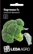 Насіння LedaAgro капуста броколі Партенон F1 10 шт. (4820119796535)