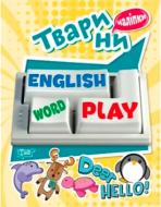 Книга «Наліпки Playing English. Тварини (наліпки)»